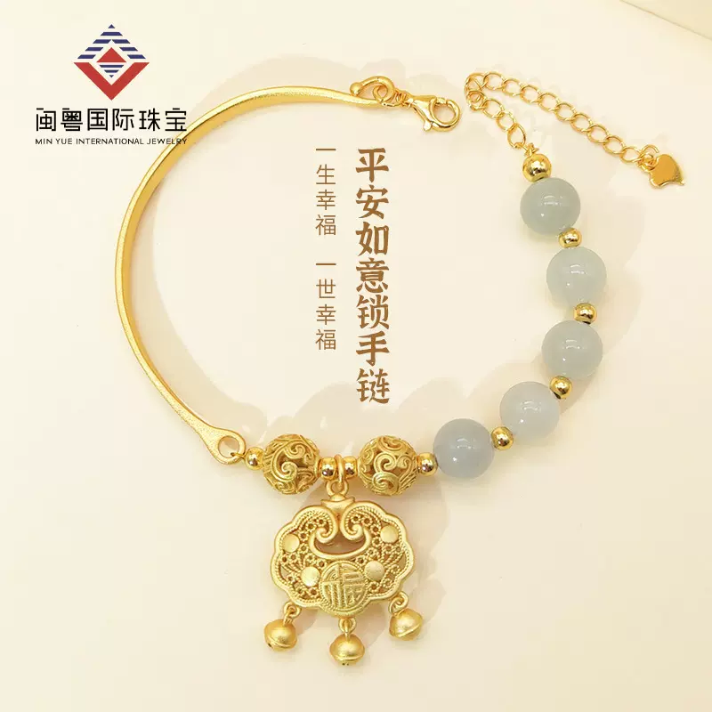 天然和田玉转运珠玉见平安999纯银平安锁半镯手链女国潮手饰批发