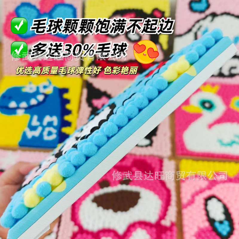 毛玉画diy材料包創意手貼りアート画デジタル油絵子供玩具出店卸売り|undefined