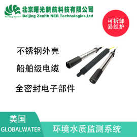 美国Globalwater水文监测水质PH电导率溶解氧传感器WQ201/301/401