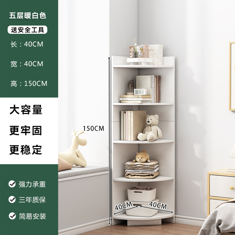 Gabinete de esquina del piso Gabinete de esquina Sala de estar Dormitorio moderno armario de almacenamiento de esquina armario lateral de pared esquina estante triangular