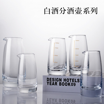 厂家批发白酒分酒器分酒壶家用水晶玻璃酒壶带刻度金色带把手酒具|ms