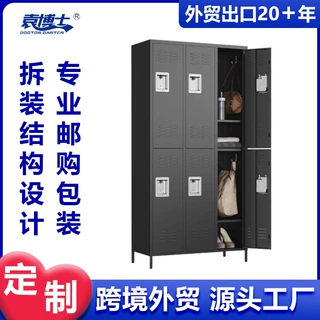 亚马逊热卖六门更衣柜钢制学校健身房储物柜员工带锁鞋柜子存包柜