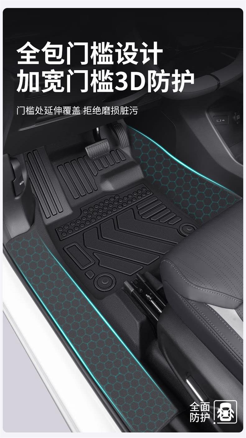 Suitable for 2026 Xingyue Li-HEV, full-coverage TPE floor mats, original factory carpet for the smart hybrid car