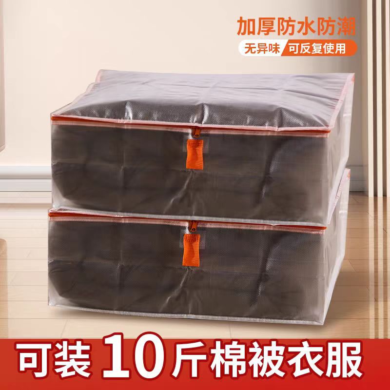 跨境外贸派克拉储物袋冬被春秋被羽绒服收纳袋可视防尘收纳大容量|undefined
