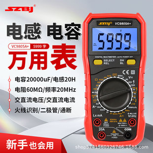 ���ڞI���x��VC9805A+��늸�����f�ñ��l�ʜy�������f�ܱ�