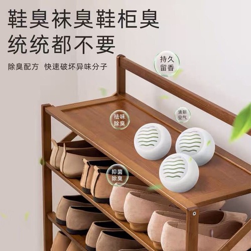 Shoe deodorant deodorant absorbing odor deodorizing ball artifact shoe cabinet shoe socks household deodorizing ball fragrance drying agent