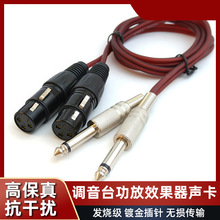 �p6.5�D�p���z��ĸ�� �p���r�D�p6.35mm���p6.5�D�pɏ��rca���l��