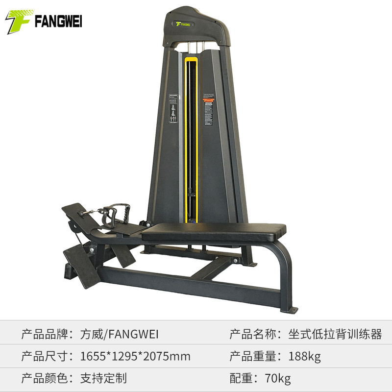 フィットネス器材は胸を押します。|undefined