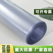 ����ܛ����͸��PVC���|�Ӻ��ˮ����ˮ����|����5��10���zƤ