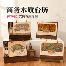 2026��ľ�|̨�vƤ�|�PͲ���L�����̄��k���Y���՚v����ӡlogo�V��