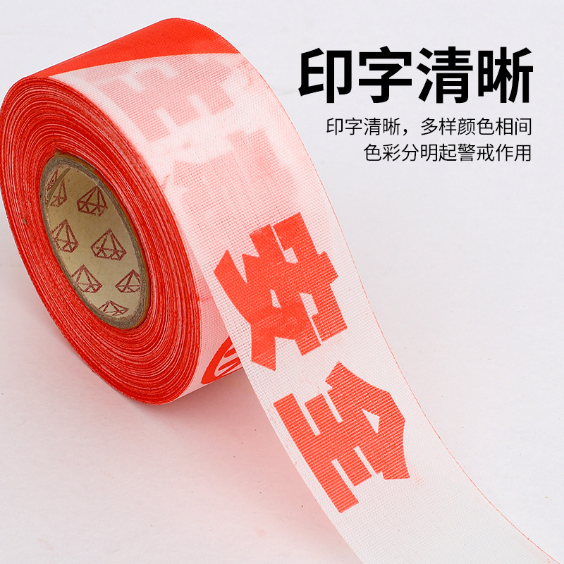 Telescopic safety warning belt manufacturers wholesale round box warning belt fiber warning construction isolation safety warning belt