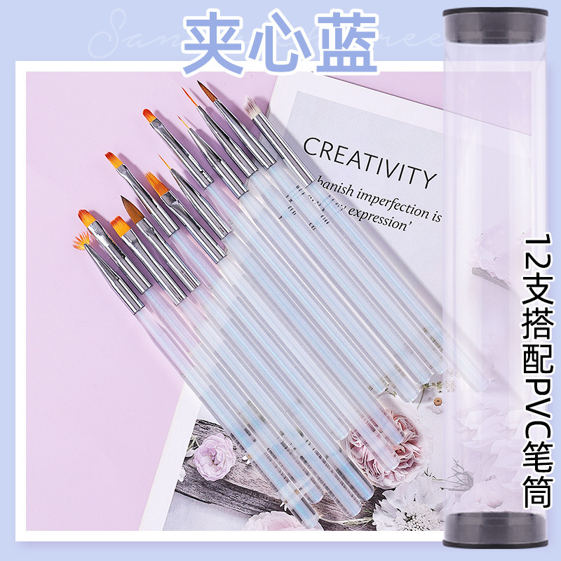 新しいネイルブラシ12本入日本式ネイルアートオーロラ光治療ペン|undefined