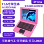 学生全新跨境拆封电脑