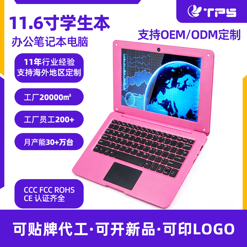 Brand New 11.6inch Quad-Core Business Ultrabook Gaming Laptop Student Notebook Factory Oem Cross-Border Customization