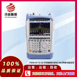 FSH4/8/13/20 手持频谱分析仪 R&S罗德与施瓦茨 回收FSH频谱仪