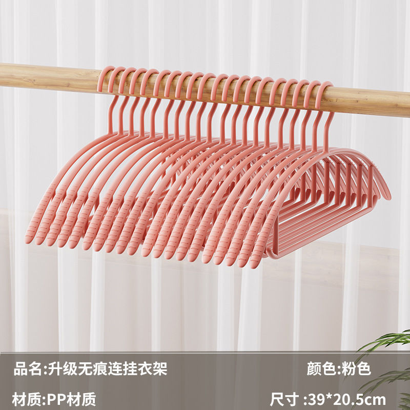 衣架家用挂衣无痕防肩角防滑晾衣服架子护衣晒凉衣撑子宿舍用学生|undefined