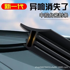 橡胶密封条;密封条;硅胶管