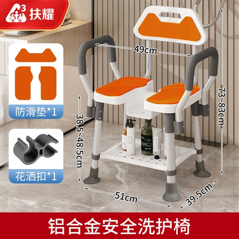 silla de baño para personas mayores, taburete de baño para personas mayores, baño antideslizante, asiento de baño seguro image 24