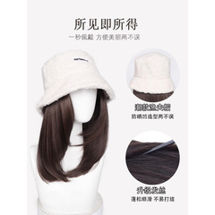Headband wig set for women, autumn and winter new sheepskin fisherman hat, long hair, collarbone hair, full head cover