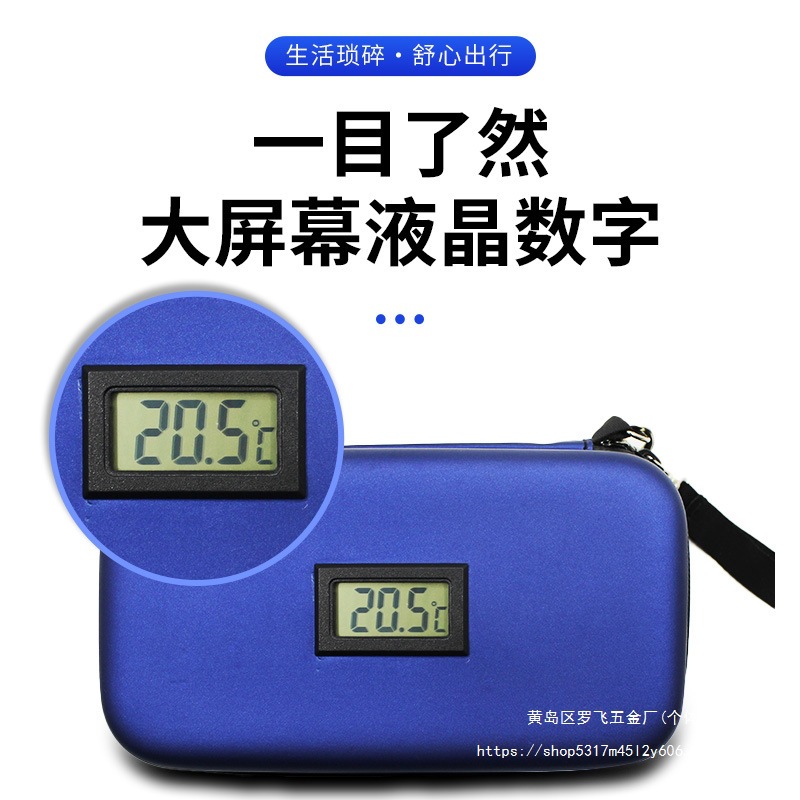 胰岛素包便携出行冷藏包药品胰岛素收纳盒冷藏盒包冰袋户外保温包