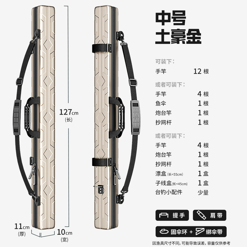 硬壳鱼竿包轻便型鱼具包鱼包钓鱼包多功能杆包手提渔具包防水|undefined