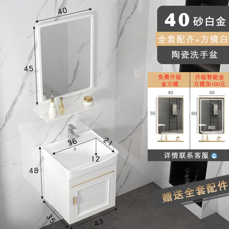 Roca placa de aluminio espacio gabinete de baño Baño gabinete de lavado combinación moderna minimalista lavabo del hotel lavabo mesa de lavado