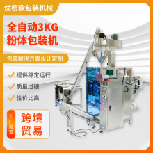 ȫ�Ԅ�3kg���w�{ζ�ۿ��ȷ���Ĥ��ϴ�·ۻ����ۄ����b��ڰ��b�C