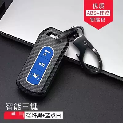 Nvx155/Qbix125/Xmax300 Car Key | Car key bag - abs-honda-eagle-carbon-fiber-black-three-button-blue-dot-white