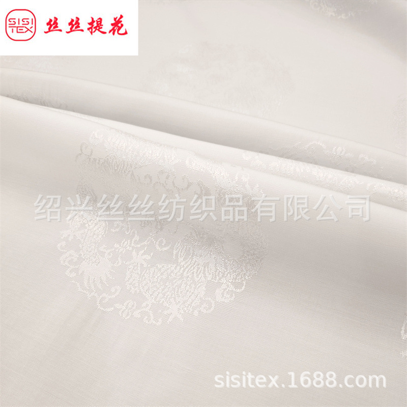 人丝人棉龙纹提花面料新中式旗袍早春汉服马面裙提花面料 SS20304