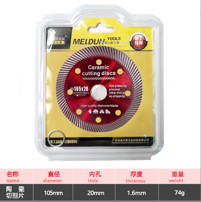 Disco de corte de malla de diamante corrugado para azulejos de cerámica y mármol, disco de corte de granito sin astillas para amoladora angular, venta al por mayor