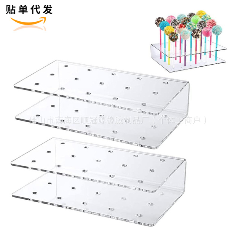 亚克力15孔/20孔棒棒糖展示架糖果插孔式陈列架棒棒糖糖果摆放架