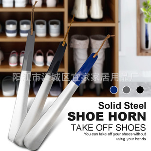Cross-border best-selling thickened steel shoe horn 30cm metal stainless steel shoe horn for the elderly lazy person shoe lifting device