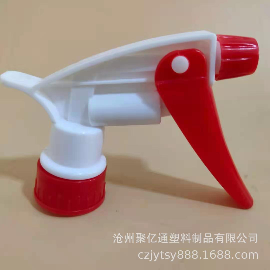 빨강 (노즐)