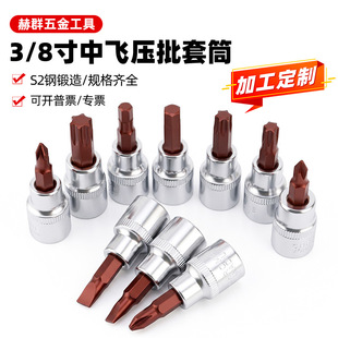 ���Ƽӹ����l3/8�����w������Ͳ����������һ�����ֻ��Ͱ�����Ͳ