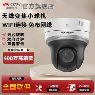 ������ҕ�z���^���ßo��wifi�W�j�O�����zӰ��C�֙C�h�̸���ҹҕ