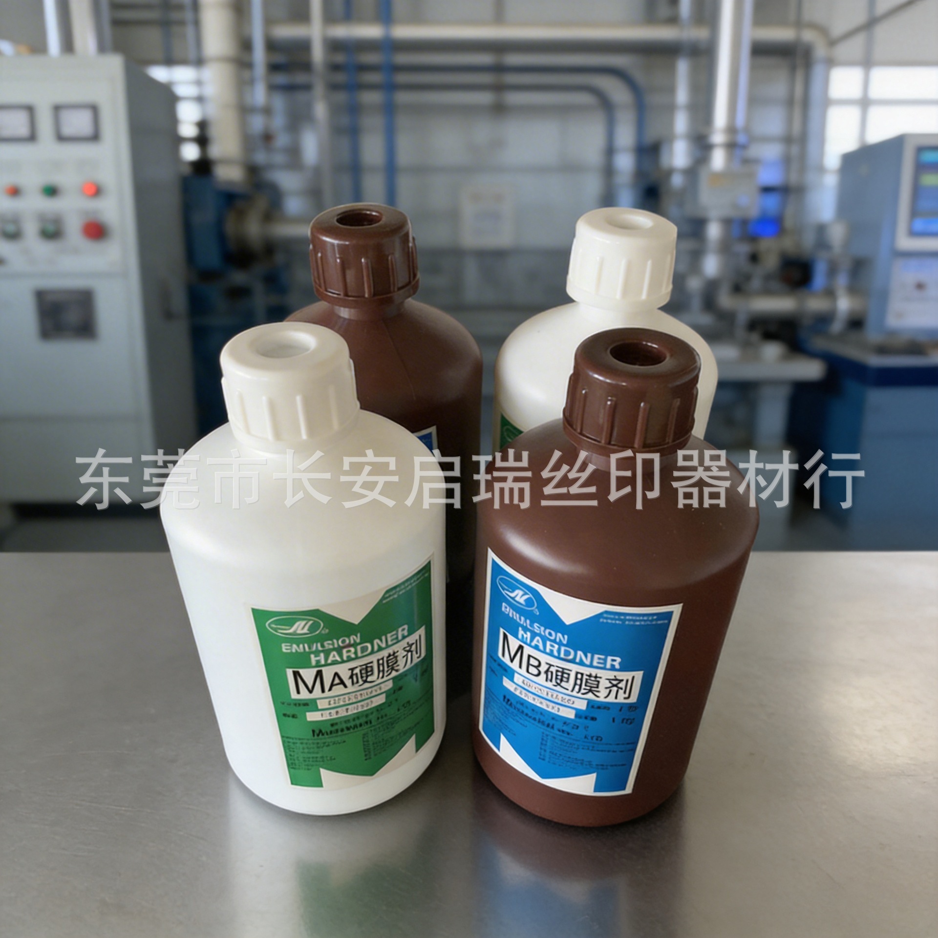 特价供应MA+MB硬化剂高质量批发