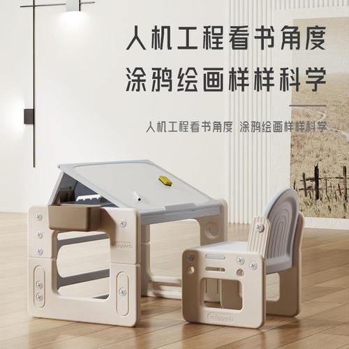 babypods children's study table primary school student desk lifting desk early education table home desks and chairs