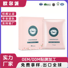 定制一次性牛油果温和卸妆巾卸妆棉湿巾独立包装方格纹全黏胶湿巾