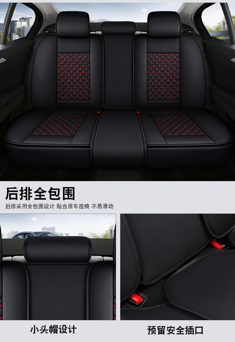 All-inclusive full leather car seat cushion 5-seat four-season universal wear-resistant seat cushion cover foreign trade wholesale cross-border supply manufacturers
