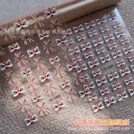 美甲贴;甲油胶;指甲油