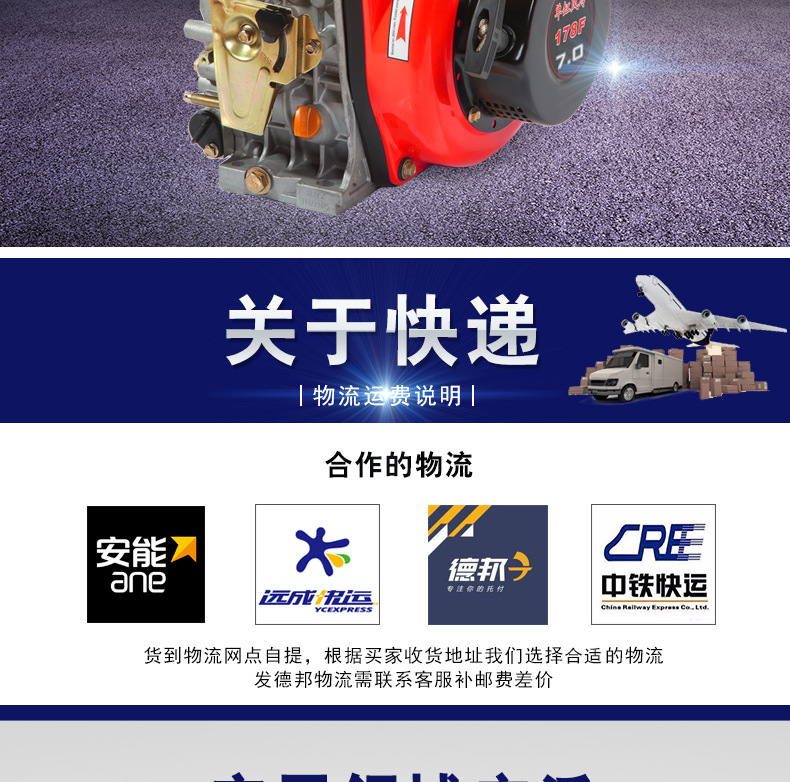 173F/178F diesel engine micro-tiller rotary tiller head 6-7 horsepower single cylinder air-cooled diesel power
