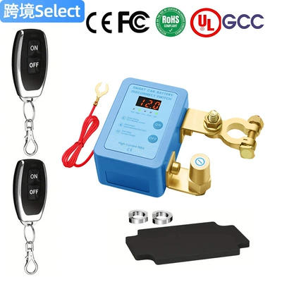 Car Battery: Qìchē Power supply, ignition system accessories
