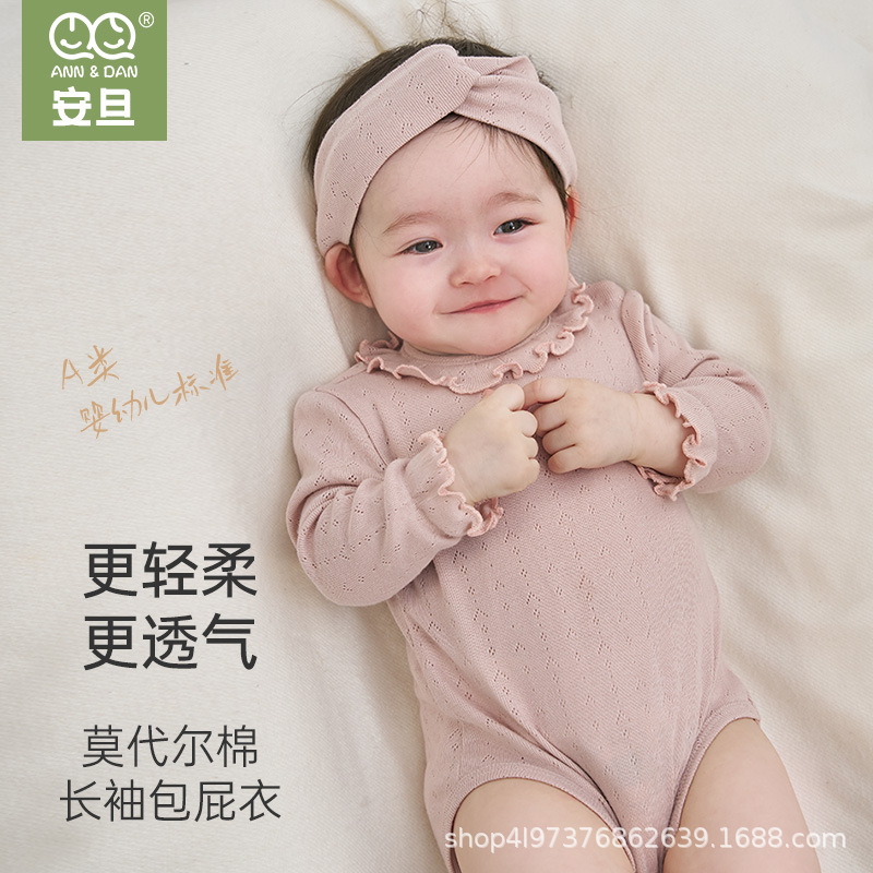 An Dan Baby and Ha Bao Fart Clothes Newborn Monk Clothing Summer Lightweight and Breathable Modal Cotton Baby Bodysuit