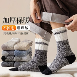 运动休闲棉袜;分趾袜;船袜、隐形袜