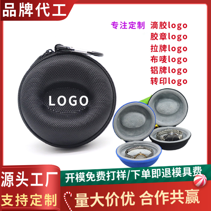 EVA手表包Watch包装盒优质天鹅绒包边饰品表带包装盒eva手表包