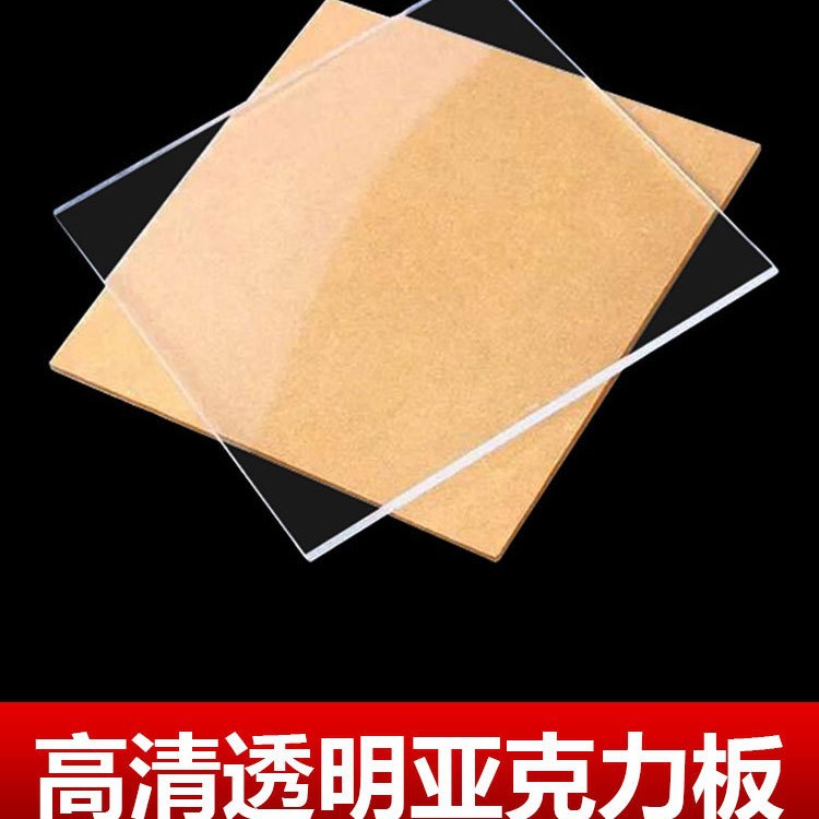 亚克力弧形罩异形折弯挡板u型热弯防尘罩有机玻璃保护罩围挡