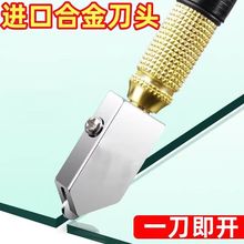 家用玻璃刀金刚石划厚玻璃滚轮式切割刀玻璃多功能推刀瓷砖刀