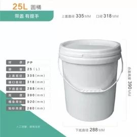 塑料桶;塑料瓶、壶;塑料罐