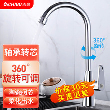 ־�ߏN��ˮ���^�������^360&deg;�������Dϴ����Ę��̨���l���g