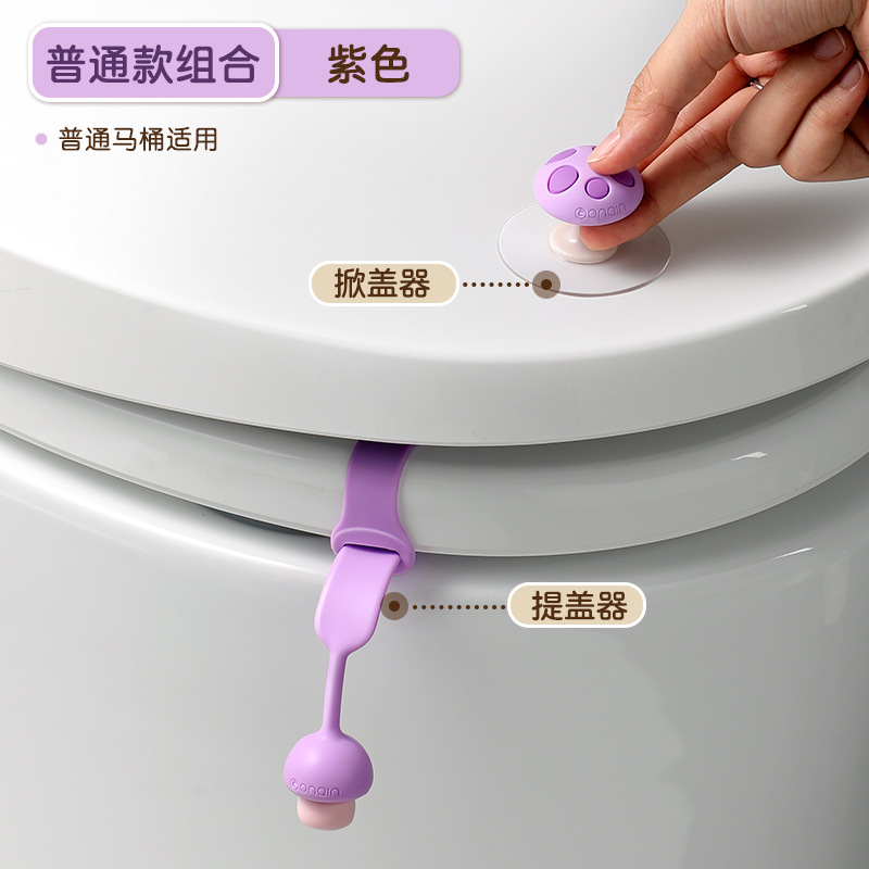 便器の蓋のアイデアは便器の蓋の取っ手をめくります。汚れ防止の取っ手の便器の取っ手は蓋を開けて開けます。